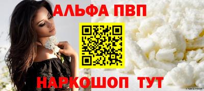 кокаин премиум Камышлов