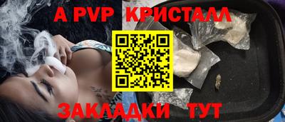 мяу мяу мука Волжск