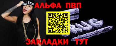 кокаин премиум Камышлов