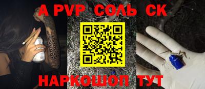 прущие грибы Канаш