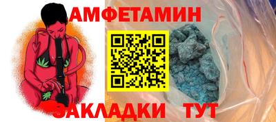 прущие грибы Канаш