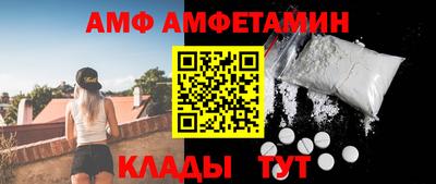 кристаллы Волжский