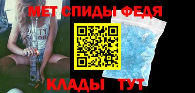 кристаллы Волжский