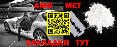 COCAINE Волгодонск