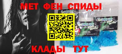 COCAINE Волгодонск