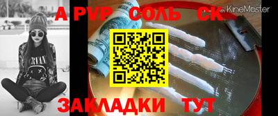 мдма Кандалакша