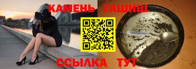 мяу мяу мука Волжск