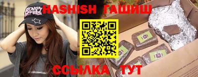 мяу мяу мука Волжск