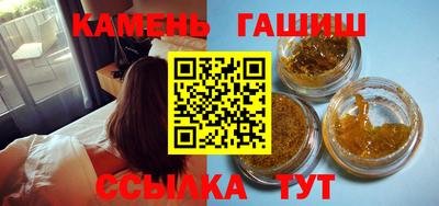 прущие грибы Канаш