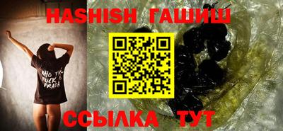 мяу мяу мука Волжск