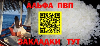мдма Кандалакша