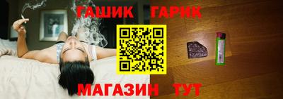 COCAINE Волгодонск