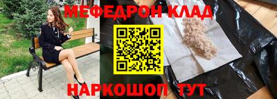 прущие грибы Канаш