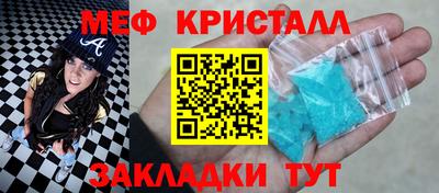 мдма Кандалакша