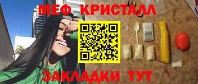 кокаин премиум Камышлов