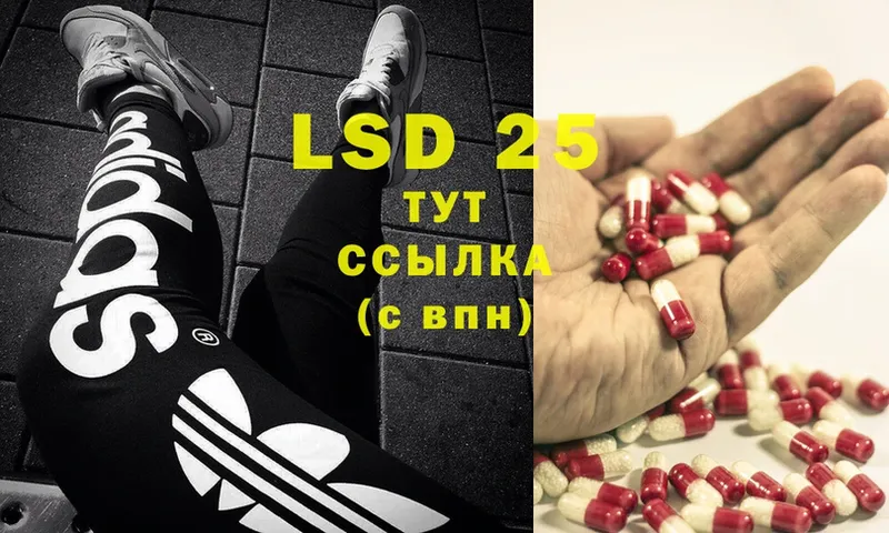 LSD-25 экстази ecstasy  Дятьково 