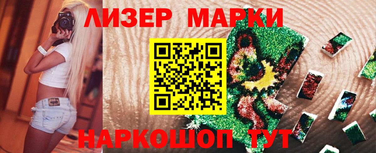 ЛСД экстази кислота  Дятьково 