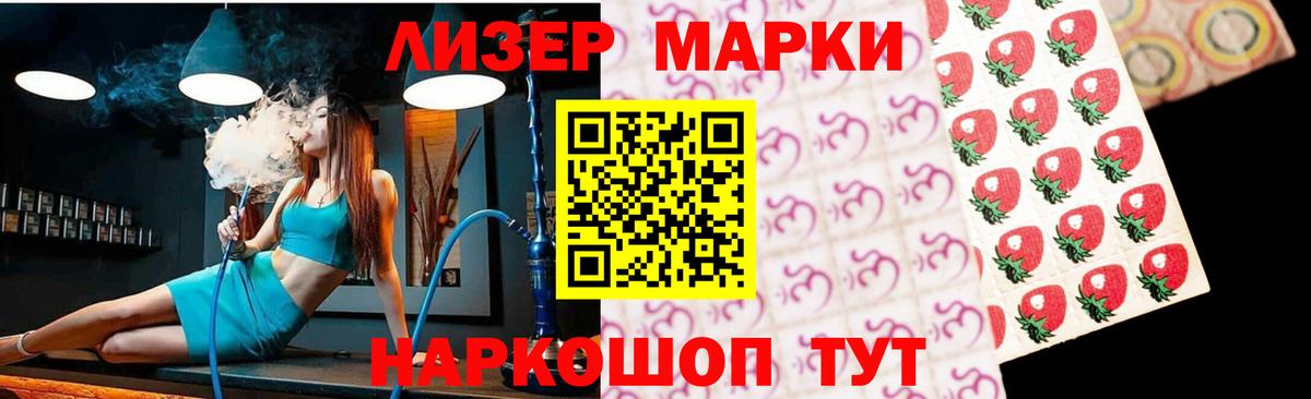 KRAKEN маркетплейс  LSD-25 экстази ecstasy  Лсд 25 экстази кислота  Вход с VPN  Дятьково  LSD-25 экстази 