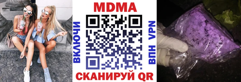 MDMA Molly Дятьково