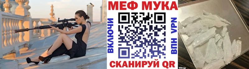 МЯУ-МЯУ mephedrone  Дятьково 