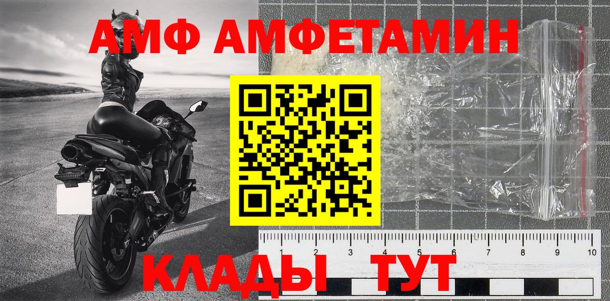 Метамфетамин пудра Дятьково