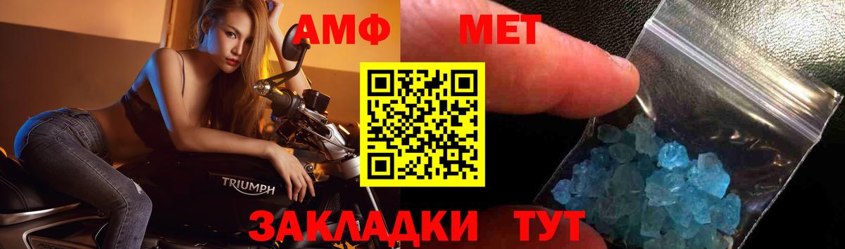 МЕТАМФЕТАМИН витя  МЕТАМФЕТАМИН  Дятьково 