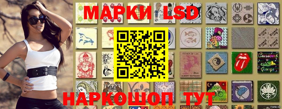 Марки 25I-NBOMe 1500мкг  Вход с VPN  Дятьково  Марки 25I-NBOMe 1500мкг 