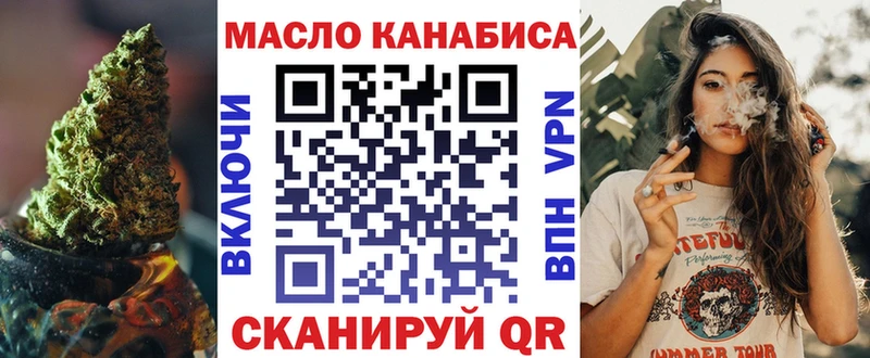 МЕГА маркетплейс  как найти закладки  Дятьково  ТГК жижа 